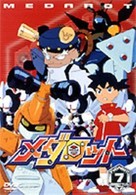 メダロット　Ｖｏｌ．７