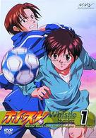 ホイッスル！　Ｎｕｍｂｅｒ　１３