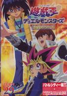 遊戯王　デュエルモンスターズ　Ｖｏｌ．２９