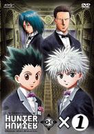 ＯＶＡ　ＨＵＮＴＥＲ×ＨＵＮＴＥＲ　ＧＲＥＥＤ　ＩＳＬＡＮＤ×１