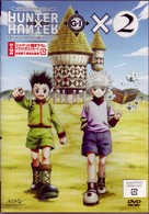 ＯＶＡ　ＨＵＮＴＥＲ×ＨＵＮＴＥＲ　ＧＲＥＥＤ　ＩＳＬＡＮＤ×２