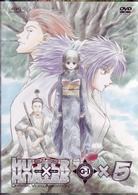 ＯＶＡ　ＨＵＮＴＥＲ×ＨＵＮＴＥＲ　Ｇ・Ｉ　Ｆｉｎａｌ　×５