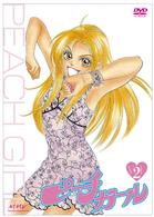 ピーチガール　Ｖｏｌ．２
