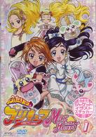 ふたりはプリキュア　Ｍａｘ　Ｈｅａｒｔ（１）