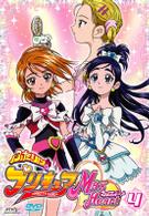 ふたりはプリキュア　Ｍａｘ　Ｈｅａｒｔ（４）
