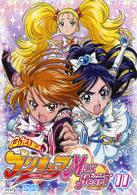 ふたりはプリキュア　Ｍａｘ　Ｈｅａｒｔ（１１）