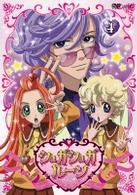 シュガシュガルーン　Ｖｏｌ．４