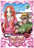 シュガシュガルーン　Ｖｏｌ．１３