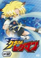 爆球ＨＩＴ！　クラッシュビーダマン　Ｖｏｌ．２