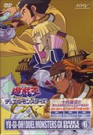 遊☆戯☆王デュエルモンスターズＧＸ　ＤＶＤシリーズ　ＤＵＥＬ　ＢＯＸ　６