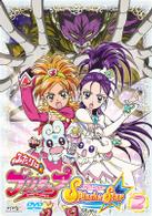 ふたりはプリキュア　Ｓｐｌａｓｈ☆Ｓｔａｒ　【２】