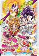ふたりはプリキュア　Ｓｐｌａｓｈ☆Ｓｔａｒ　【３】