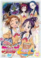 ふたりはプリキュア　Ｓｐｌａｓｈ☆Ｓｔａｒ　【４】