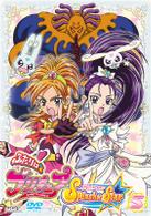 ふたりはプリキュア　Ｓｐｌａｓｈ☆Ｓｔａｒ　【５】