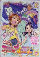 ふたりはプリキュア　Ｓｐｌａｓｈ☆Ｓｔａｒ　【７】