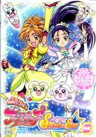 ふたりはプリキュア　Ｓｐｌａｓｈ☆Ｓｔａｒ　【８】