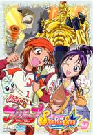 ふたりはプリキュア　Ｓｐｌａｓｈ☆Ｓｔａｒ　【９】