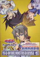 遊☆戯☆王デュエルモンスターズＧＸ　ＤＶＤシリーズ　ＤＵＥＬ　ＢＯＸ　９