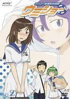 ケンコー全裸系水泳部ウミショー　Ｖｏｌ．２〈通常版〉