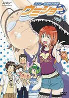 ケンコー全裸系水泳部ウミショー　Ｖｏｌ．４〈通常版〉