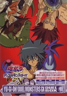 遊☆戯☆王デュエルモンスターズＧＸ　ＤＶＤシリーズ　ＤＵＥＬ　ＢＯＸ　１０