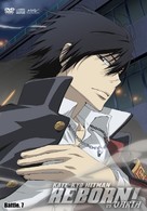 家庭教師ヒットマンＲＥＢＯＲＮ！　ｖｓヴァリアー編　Ｂａｔｔｌｅ．７