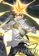 家庭教師ヒットマンＲＥＢＯＲＮ！　ｖｓヴァリアー編　Ｂａｔｔｌｅ．８