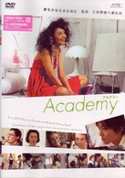 Ａｃａｄｅｍｙ