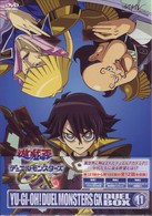 遊☆戯☆王デュエルモンスターズＧＸ　ＤＶＤシリーズ　ＤＵＥＬ　ＢＯＸ　１１