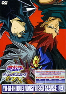 遊☆戯☆王デュエルモンスターズＧＸ　ＤＶＤシリーズ　ＤＵＥＬ　ＢＯＸ　１３