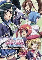 恋姫†無双　†はわわっＤＶＤ七巻はＯＶＡすぺしゃるですよ～†【通常版】