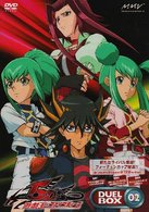 遊☆戯☆王５Ｄ’ｓ　ＤＶＤシリーズ　ＤＵＥＬＢＯＸ【２】