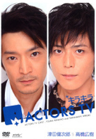 キラキラＡＣＴＯＲＳ　ＴＶ　津田健次郎・高橋広樹