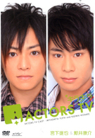キラキラＡＣＴＯＲＳ　ＴＶ　宮下雄也・鯨井康介