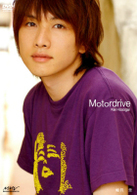 細貝圭「Ｍｏｔｏｒｄｒｉｖｅ」
