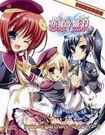 恋姫†無双　†はわわっＤＶＤ七巻はＯＶＡすぺしゃるですよ～†【初回限定特装版】