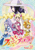 フレッシュプリキュア！　Ｖｏｌ．３