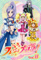 フレッシュプリキュア！　Ｖｏｌ．６