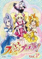 フレッシュプリキュア！　Ｖｏｌ．７