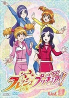 フレッシュプリキュア！　Ｖｏｌ．９