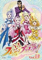 フレッシュプリキュア！　Ｖｏｌ．１０