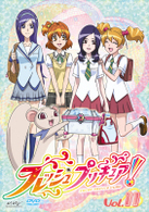 フレッシュプリキュア！　Ｖｏｌ．１１