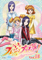 フレッシュプリキュア！　Ｖｏｌ．１４