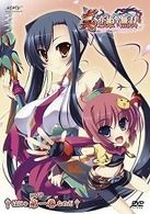 真・恋姫†無双　一　生産限定特装版