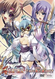 真・恋姫†無双　二　初回限定版