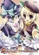 真・恋姫†無双　五　初回限定版