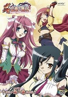 真・恋姫†無双　一　スタンダード版