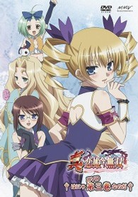 真・恋姫†無双　三　スタンダード版