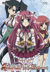 真・恋姫†無双　六　スタンダード版