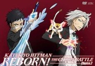 家庭教師ヒットマンＲＥＢＯＲＮ！　未来チョイス編【Ｃｈｏｉｃｅ．２】